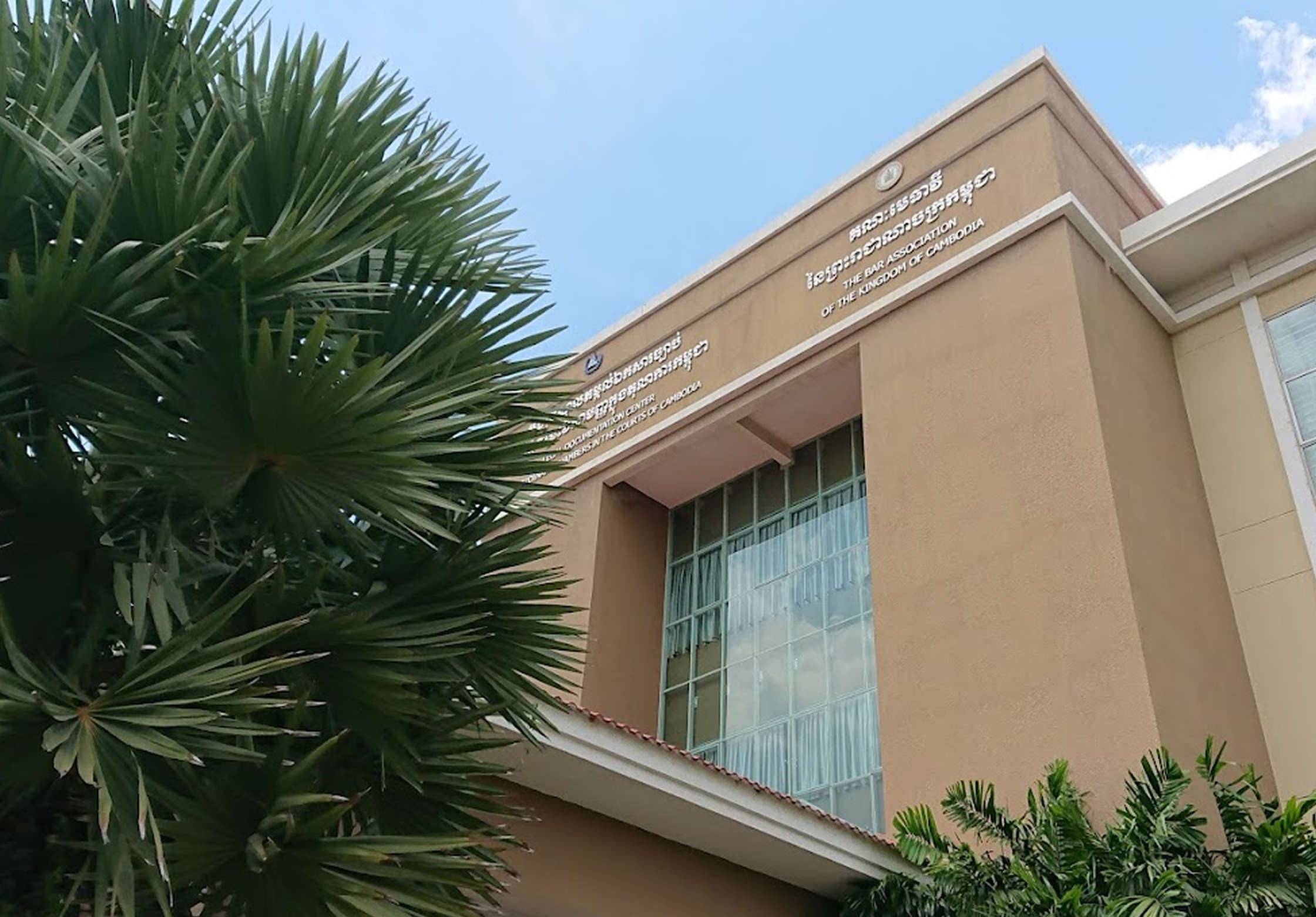 BAKC building