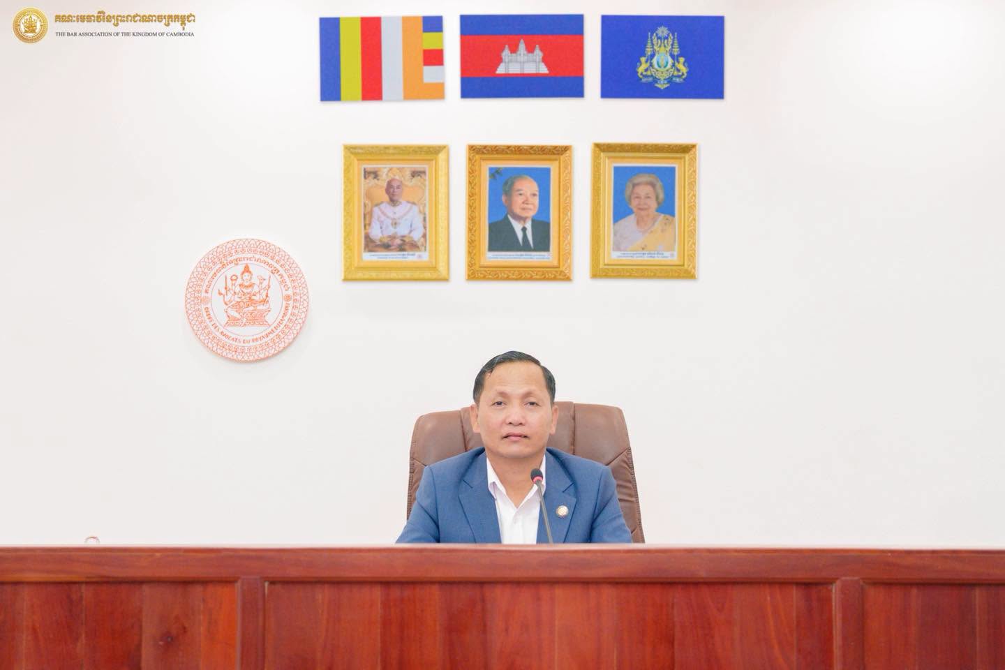 គណៈមេធាវីនៃព្រះរាជាណាចក្រកម្ពុជា បើកកិច្ចប្រជុំក្រុមប្រឹក្សាគណៈមេធាវី អាណត្តិទី១១ លើកទី៣៧